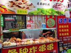 -新五爱道夜市