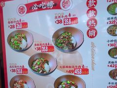-德天顺盖码饭(人民西路店)