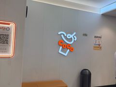 -CoCo都可(嘉定大融城店)
