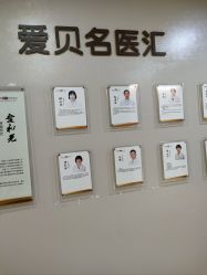 -爱贝蕊恩韩式月子会所(南山店)