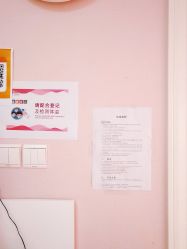 -晶奕空间专业脱毛连锁机构
