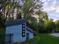 -北坞公园