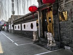 -悦真雅院·四合院·清真私房菜(雍和宫店)