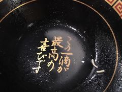-一蘭拉面(新宿中央东口店)