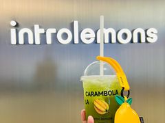 -introlemons(西单更新场·北京首店)