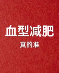 -瘦立方身材管理中心