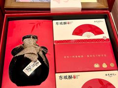 -南宋胡记(杭州体育场路店)