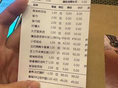 -佐度王子扒房(西城红场店)