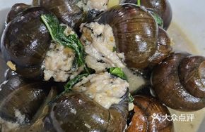 Bamboo Snail Stuffed with Meat