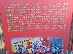 -北山公园