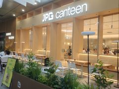 -JPG canteen(广州乐峰广场店)