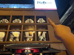 -炳胜品味(海印总店)