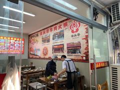 -柴头哥·牛肉火锅(爱民路店)