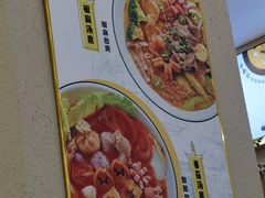 -超级泰·泰式麻辣烫(南京商厦店)