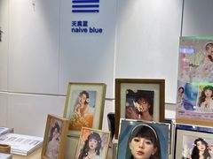 -天真蓝照相馆(宁波来福士店)