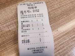 -自黑豆夫·臭豆腐夹馍(四海唐人街店)