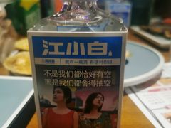-撸啊撸铁签小肉(车站南路店)