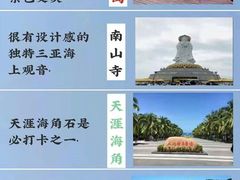 -鹿回头风景区