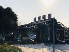 -渔家灯火娱乐城(前进西路店)