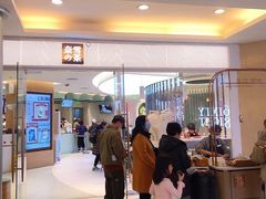 门面-奈雪的茶(亨特国际广场店)