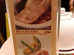 菜单-陶陶居海鲜酒家(新马路店)