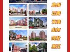 -天籁艺术高考培训学校·重庆艺考集训