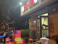-老七饭馆(光荣道总店)