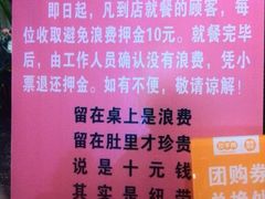 android_upload_pic-环球约客烤涮自助(铜锣湾店)