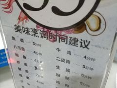 -天鹰观渔(梦园店)