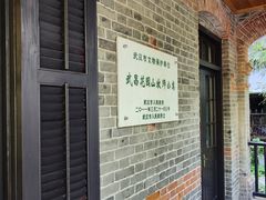 -融园咖啡馆(昙华林店)