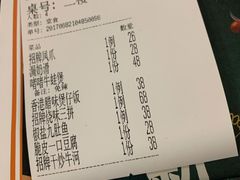 -新大咀港式茶餐厅(宝山万达店)