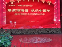 -江宁会馆(劈柴院店)