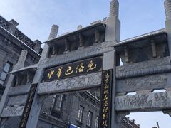 -仁义涵西餐·咖啡(中华巴洛克店)