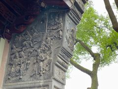 -天一阁博物院