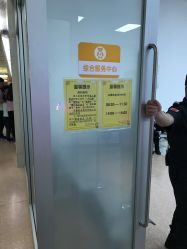 -天津市儿童医院(北辰龙岩院区)