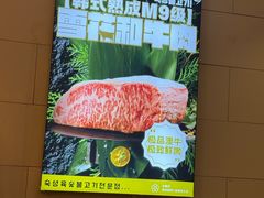 -木槿花韩式炭烤·熟成肉工坊(孙文东路店)