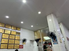 -易记皮肚面(明瓦廊店)