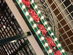 -美芝莲(钻汇广场店)