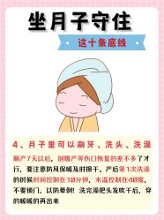 -北京怡德医院妇产中心