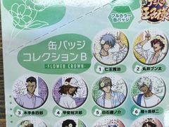 -乐唐潮玩·谷子·一番赏·手办