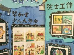 -杨梅红艺术教育(深圳南山书城教学中心)