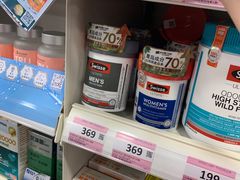 -屈臣氏(落馬洲港鐵站2店)
