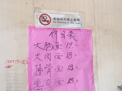 -小龙大肉面馆