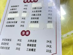 -红升老菜馆(巨兴街店)