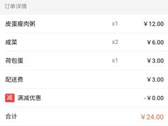 -日月永和中国餐饮名店(凤凰店)