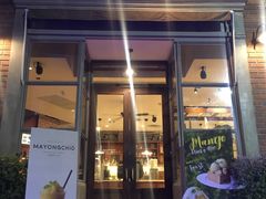 门面-After You Dessert Cafe(CENTRALWORLD)