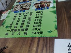 -88号小吃店·经典云南菜·地道纳西美食