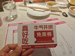 -海底捞火锅(群星城店)
