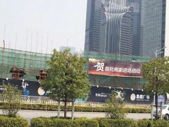 -皇庭广场(福华三路店)