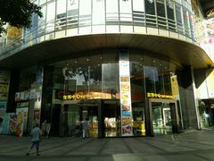 -富邦中心WEST POINT CENTRE